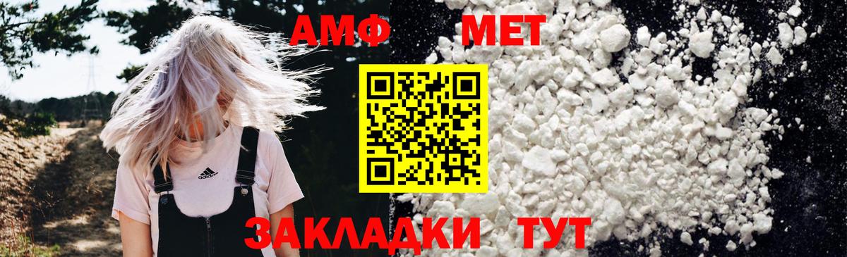 Костомукша  Амфетамин 98%  OMG сайт  Вход с VPN  Амфетамин  Амфетамин 
