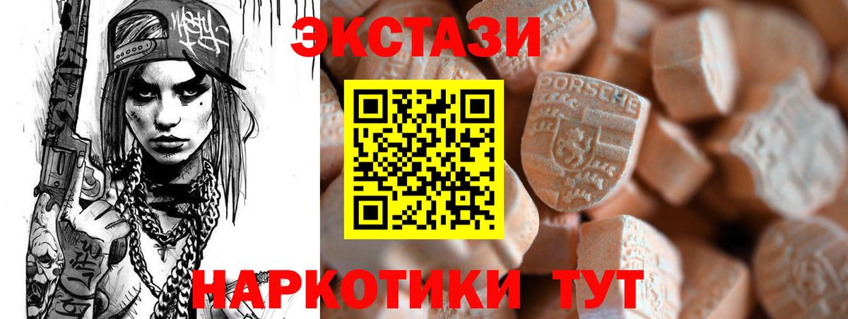 ЭКСТАЗИ  Экстази Punisher  Костомукша  Вход с VPN  ЭКСТАЗИ MDMA 