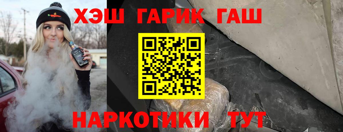 даркнет сайт  Вход с VPN  Костомукша  Гашиш VHQ  Гашиш 40% ТГК  ГАШИШ 