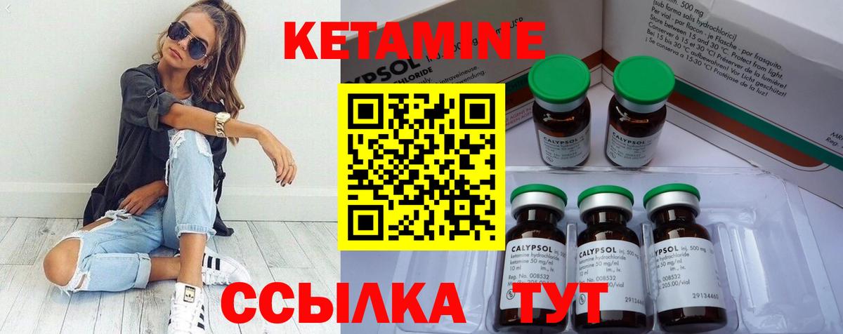 Костомукша  КЕТАМИН ketamine  Вход с VPN  КЕТАМИН ketamine 