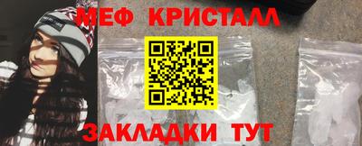 каннабис Краснодар
