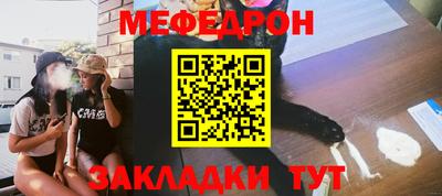 амф Краснокаменск