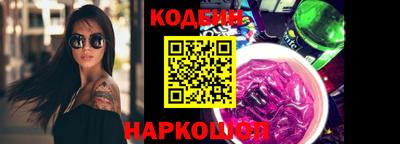 амф Краснокаменск