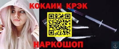 амф Краснокаменск