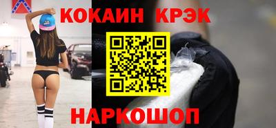 каннабис Краснодар