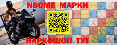 амф Краснокаменск