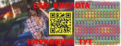 амф Краснокаменск