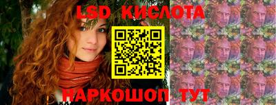 амф Краснознаменск
