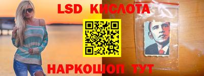 амф Краснокаменск