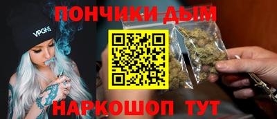 каннабис Краснодар