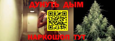 каннабис Краснодар