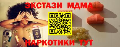 каннабис Краснодар