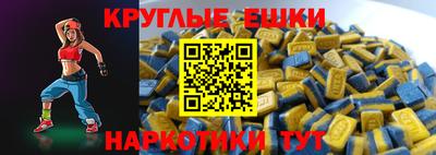 амф Краснознаменск