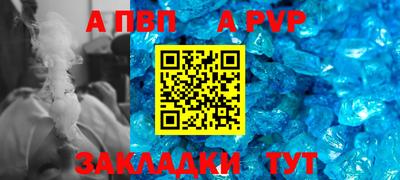 амф Краснознаменск