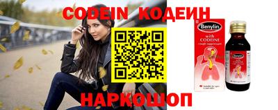 амф Краснознаменск