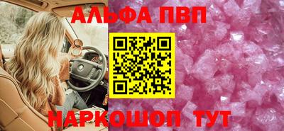 амф Краснознаменск
