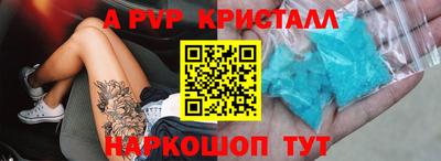 каннабис Краснодар