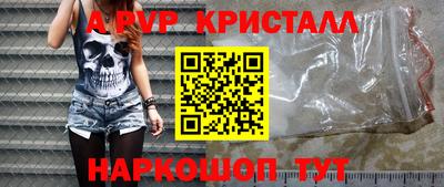 амф Краснознаменск