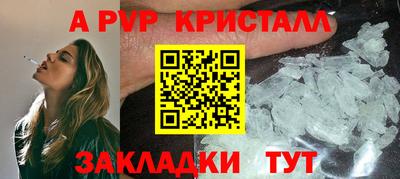 амф Краснознаменск