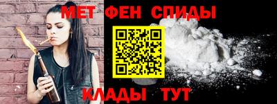амф Краснокаменск