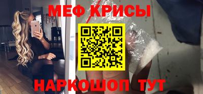 амф Краснокаменск