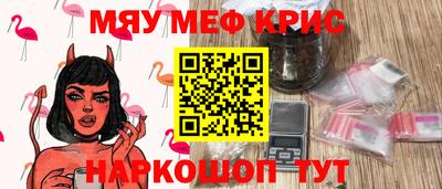 каннабис Краснодар