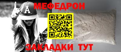 амф Краснокаменск