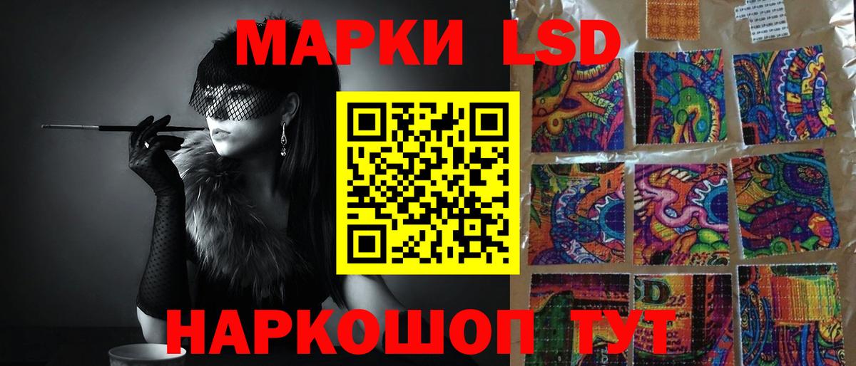 LSD-25 экстази ecstasy Костомукша
