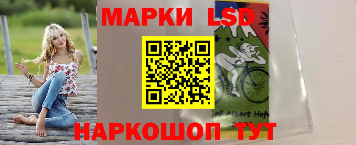Костомукша  LSD-25 экстази кислота  Вход с VPN  Лсд 25 экстази ecstasy 