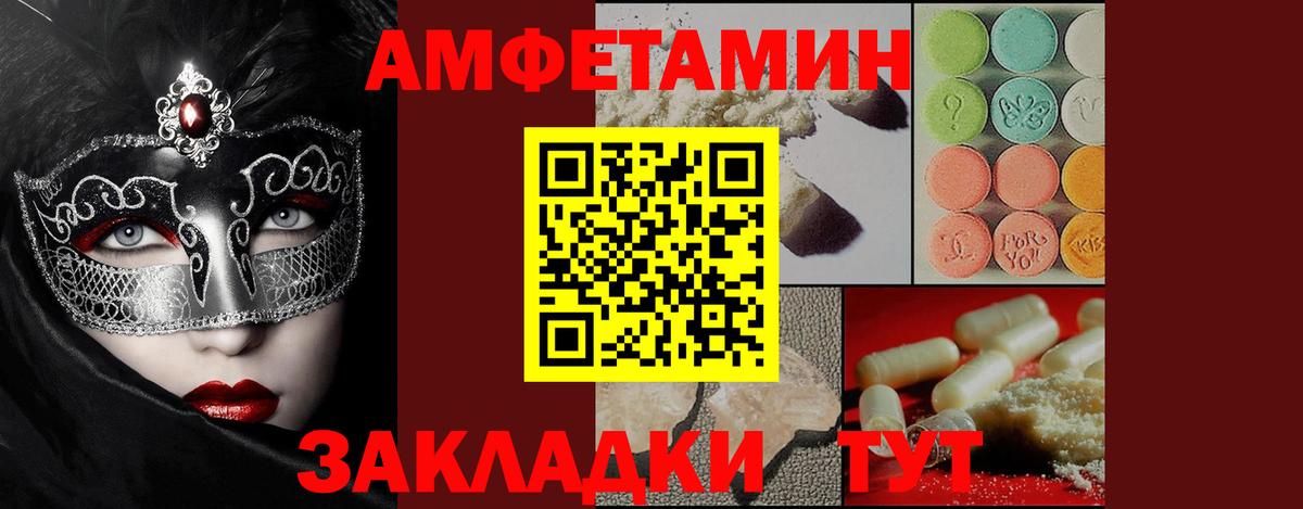 Метамфетамин витя Костомукша