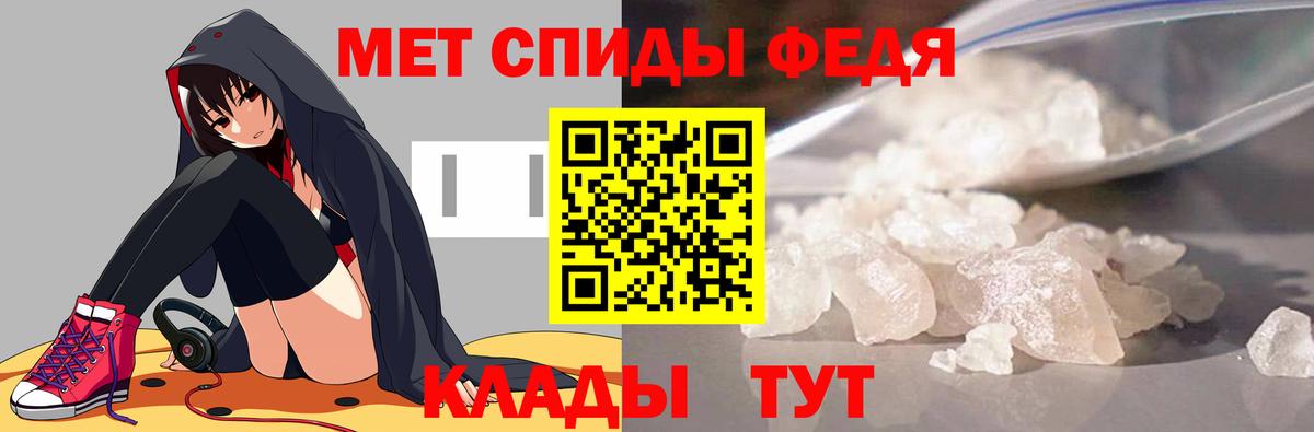 Костомукша  Первитин мет  Вход с VPN 