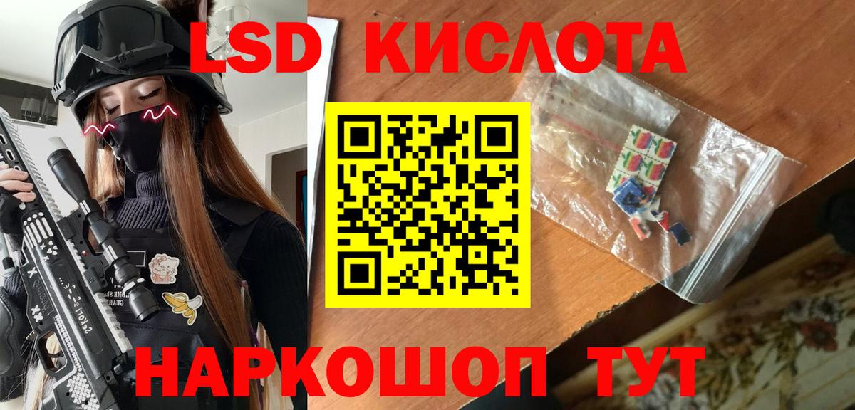 Наркотические марки 1,8мг  Вход с VPN  Наркотические марки 1,8мг  Наркотические марки  Костомукша 