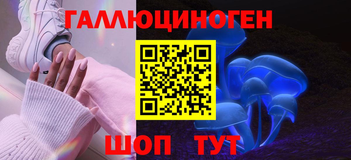 Галлюциногенные грибы Magic Shrooms Костомукша