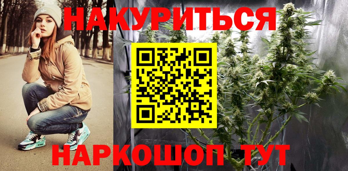 Каннабис ГИДРОПОН Костомукша