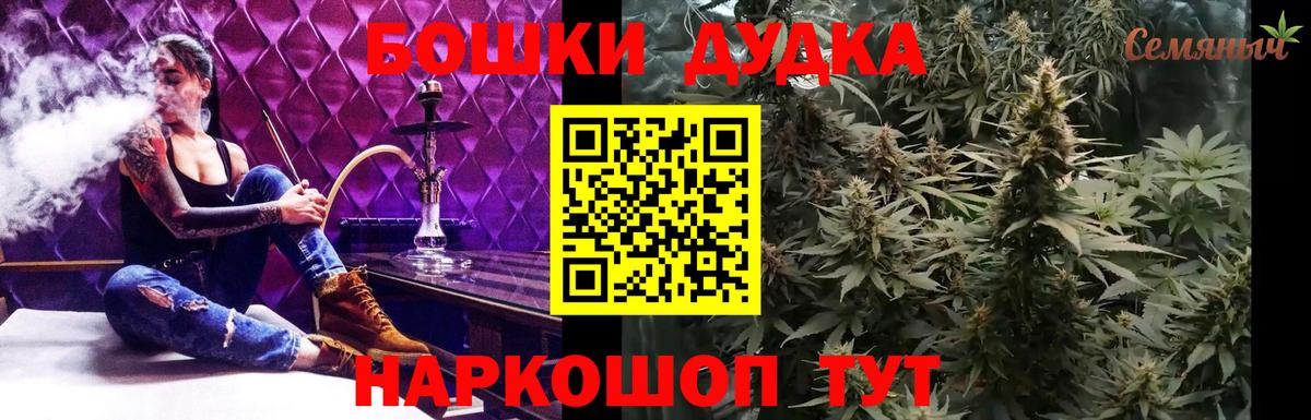 Бошки марихуана план  Вход с VPN  Костомукша  Канабис индика  Шишки марихуана сатива  Шишки марихуана MAZAR 